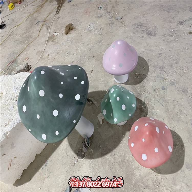 藝術(shù)玻璃鋼卡通蘑菇雕塑，點(diǎn)綴你的公園