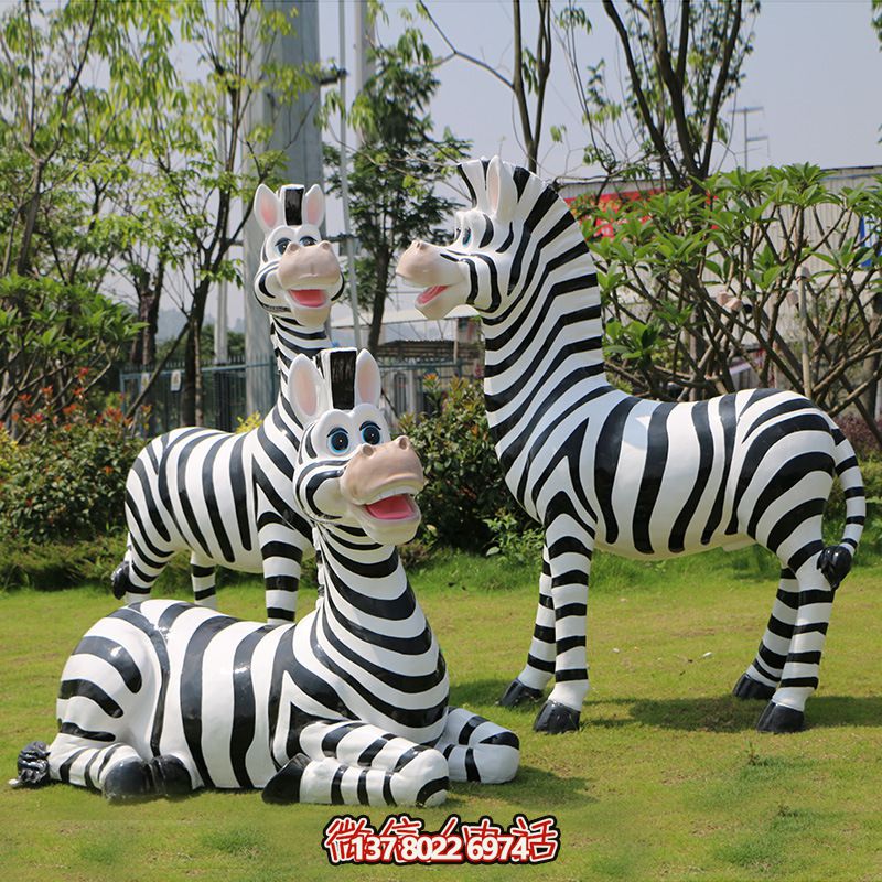 創(chuàng)意斑馬雕塑玻璃鋼彩繪草坪，帶您進(jìn)入童趣卡通世界