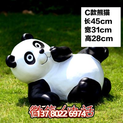 玻璃鋼熊貓雕塑給大學(xué)公園、廣場(chǎng)帶來彩色卡通樂趣