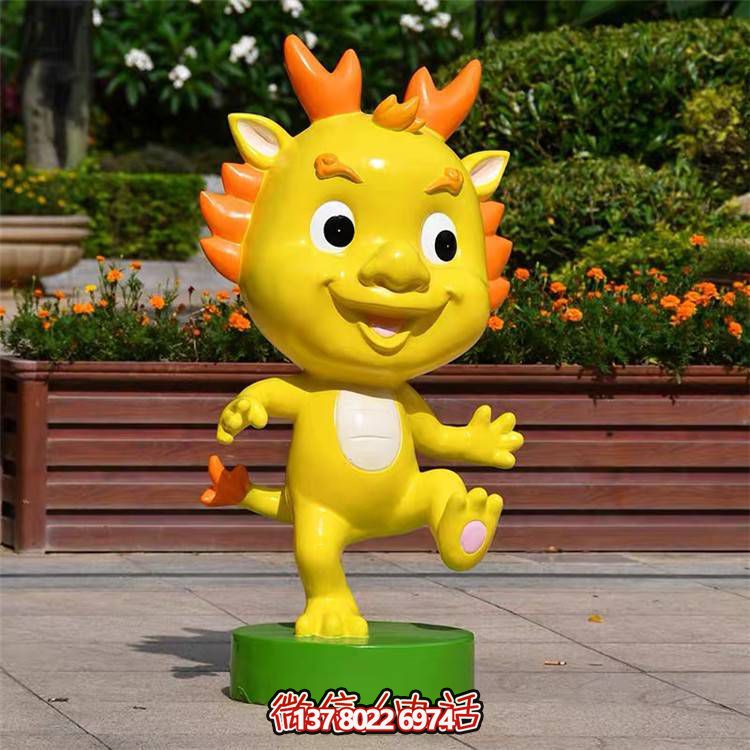 可愛小龍人玻璃鋼雕塑，為戶外廣場帶來活力