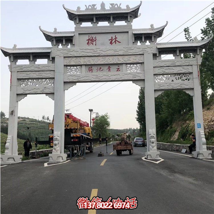 仿古建筑三門牌坊，大理石雕刻裝飾