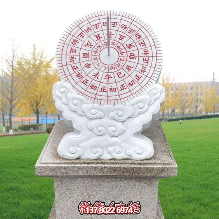 精美大理石日晷，給家中增添優(yōu)雅氣息