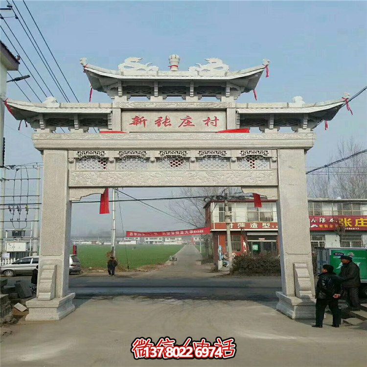 精美石頭雕塑，點(diǎn)綴村莊入口大型牌坊門樓