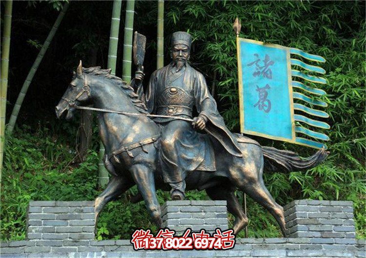 諸葛亮騎馬鑄銅雕像，緬懷歷史人物