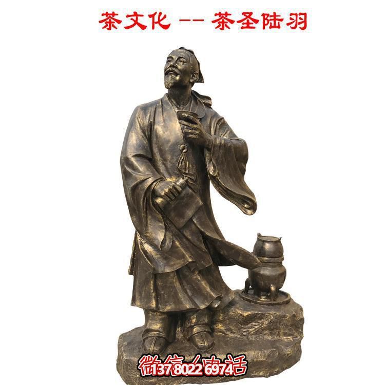 茶文化銅雕-傳承圣陸羽智慧，美化戶外園林景觀