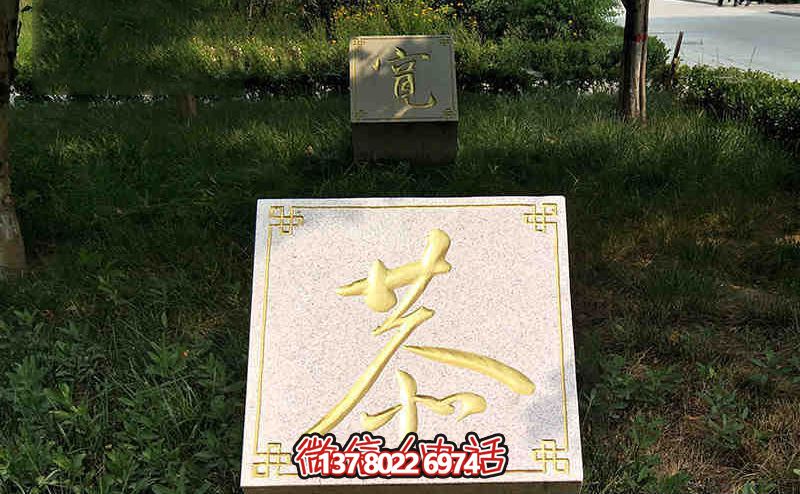 公園雕塑創(chuàng)意大理石茶杯 公園雕塑創(chuàng)意大理石茶杯