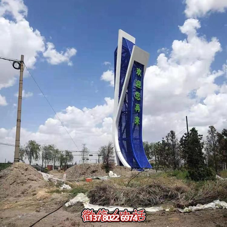 創(chuàng)意不銹鋼景觀標(biāo)志雕塑，點(diǎn)綴美麗公園