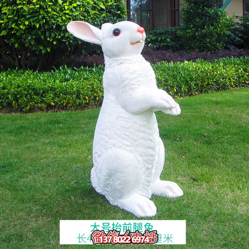 玻璃鋼雕塑兔子大號(hào)抬前腳擺放河邊街道