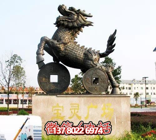 踩著銅錢麒麟雕塑，大型戶外景觀不銹鋼裝飾