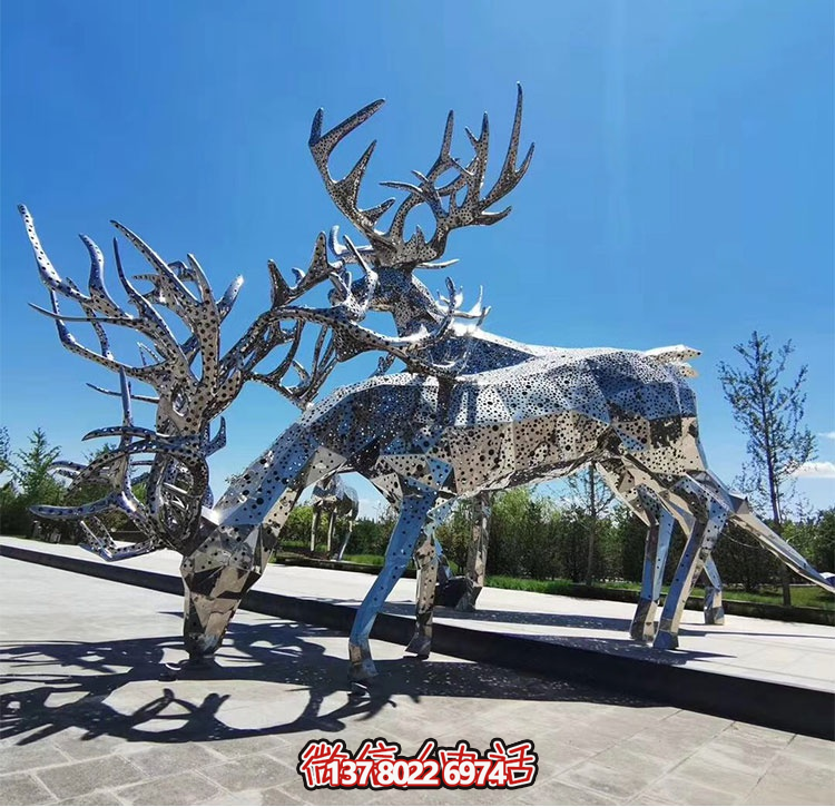 不銹鋼鹿，塊面打孔梅花鹿