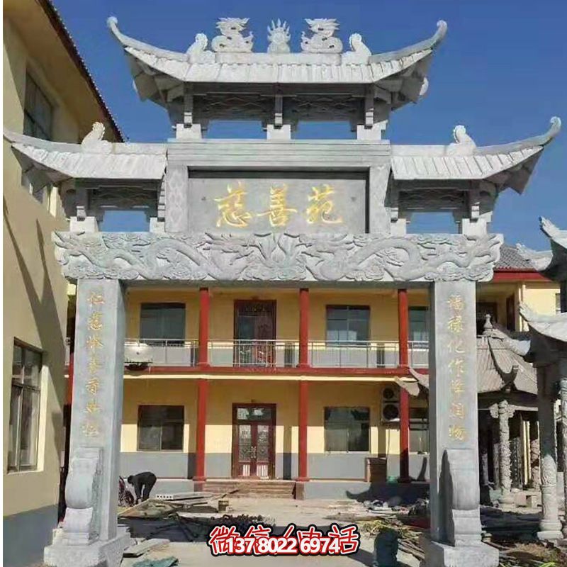 青石村口前擺放單門(mén)牌樓石牌坊