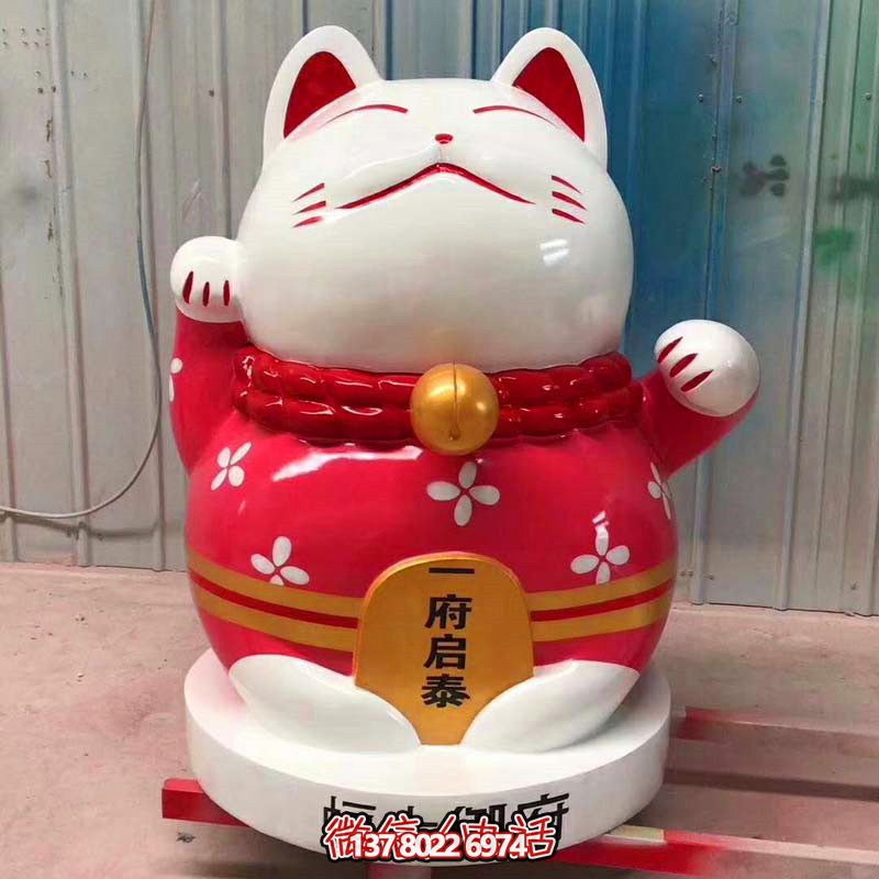 商場酒店擺放招手玻璃鋼彩繪招財(cái)貓雕塑 商場酒店擺放招手玻璃鋼彩繪招財(cái)貓雕塑