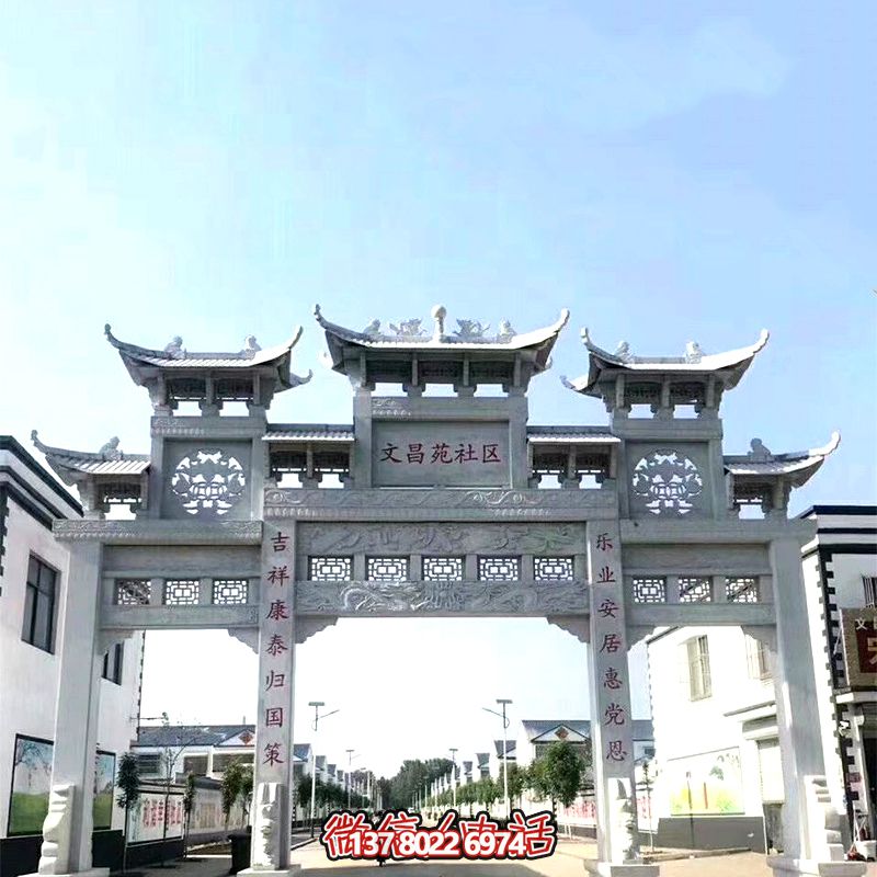 城市小區(qū)三門鏤空浮雕石雕牌樓 城市小區(qū)三門鏤空浮雕石雕牌樓