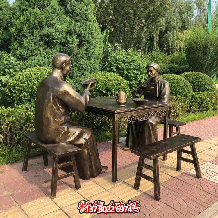 大碗茶喝茶人物情景雕塑，玻璃鋼仿銅